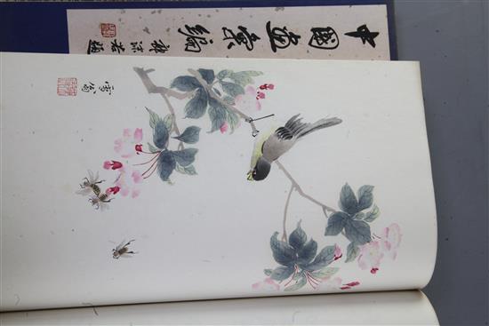 A Chinese Compilation of Art in two printed volumes, with brocade covered slip case, late 20th century, 32 x 23cm
